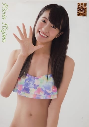 小嶋花梨 直筆ポスター-