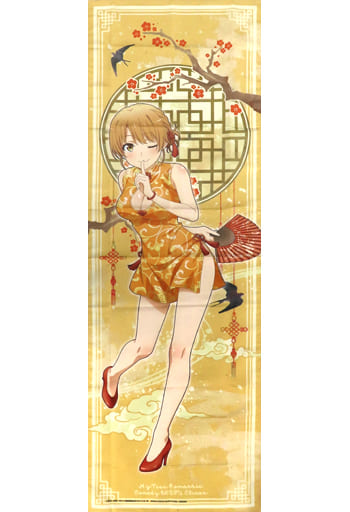 駿河屋 - 【買取】ビッグビジュアルクロスポスター 一色いろは