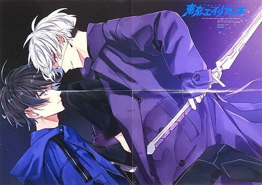 駿河屋 -<中古>ピンナップポスター(四つ折) 天空橋翔&雨宮零士 「東京