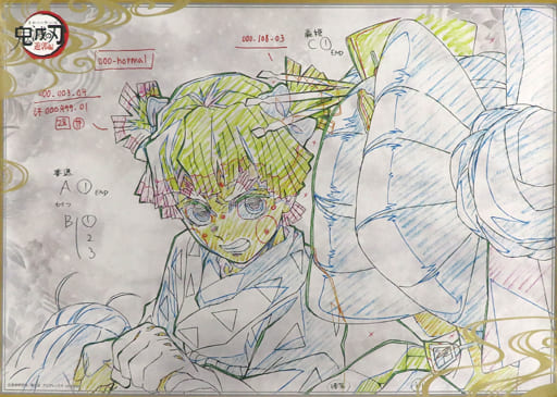 駿河屋 -<中古>B2原画ポスター 善子(我妻善逸)&堕鬼 「鬼滅の刃 遊郭