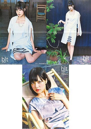 駿河屋 -<中古>特大ポスター3種セット(四つ折) 平手友梨奈(欅坂46) blt 駿河屋 -<中古>特大ポスター3種セット(四つ折) 平手友梨奈(欅坂46) blt
