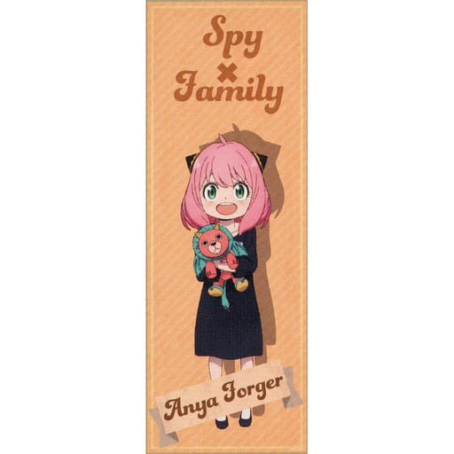 駿河屋 -<中古>アーニャ・フォージャー(ライオン) 「SPY×FAMILY スリム