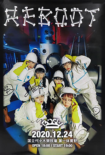 駿河屋 -<中古>B2メンバー全員直筆サイン入りポスター BiSH 「REBOOT ...