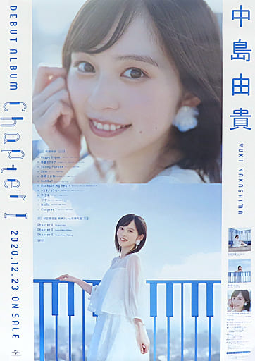新品同様 中島由貴 サファイア 大阪限定B2ポスター その他 新品同様 中島由貴 サファイア 大阪限定B2ポスター その他