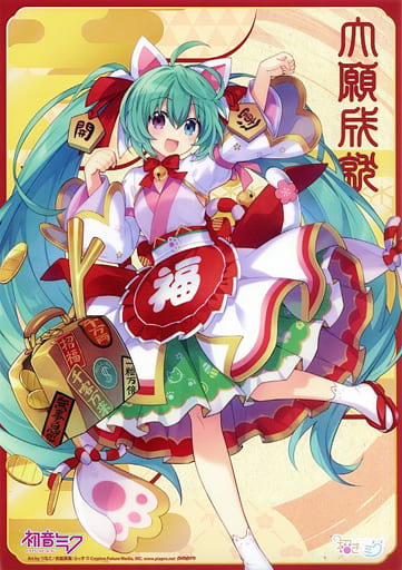 駿河屋 -<中古>A3クリアポスター 初音ミク(等身) 「くじ引き堂 初音