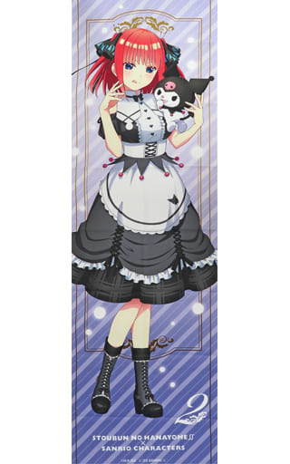 特大布ポスター 中野二乃×クロミ 「五等分の花嫁∬×サンリオキャラクターズ Limited shop 2022」 アニまるっ!限定 特大布ポスター 中野二乃×クロミ 「五等分の花嫁∬×サンリオキャラクターズ Limited shop 2022」 アニまるっ!限定