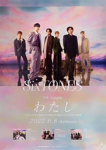 SixTONES NEW ERA 告知ポスター 非売品