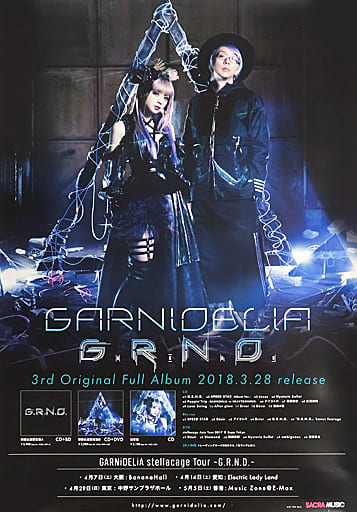 B2販促ポスター GARNiDELiA 「CD G.R.N.D.」 B2販促ポスター GARNiDELiA 「CD G.R.N.D.」