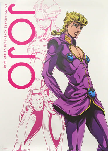 駿河屋 -<中古>ジョルノ・ジョバァーナ 「ジョジョの奇妙な冒険 アニメ