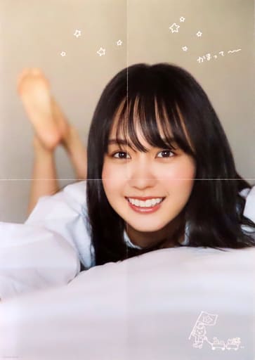 駿河屋 -<中古>A2ポスター(四つ折) 賀喜遥香 「乃木坂46 賀喜遥香 1st 駿河屋 -<中古>A2ポスター(四つ折) 賀喜遥香 「乃木坂46 賀喜遥香 1st
