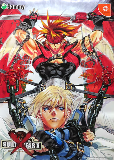 駿河屋 -<中古>B2販促ポスター パッケージイラスト 「ドリームキャスト