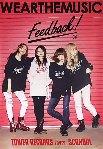 駿河屋 - 【買取】B2ポスター SCANDAL×WEAR THE MUSIC 「CD SCANDAL 駿河屋 - 【買取】B2ポスター SCANDAL×WEAR THE MUSIC 「CD SCANDAL