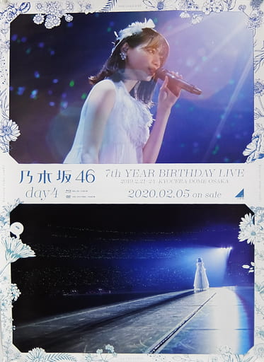 乃木坂46 7th　YEAR　BIRTHDAYLIVE　Day4 Blu-ray