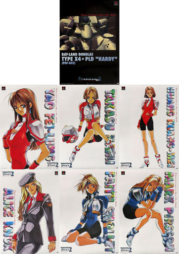 駿河屋 -<中古>B2リバーシブルポスター7枚セット 集合 「PSソフト