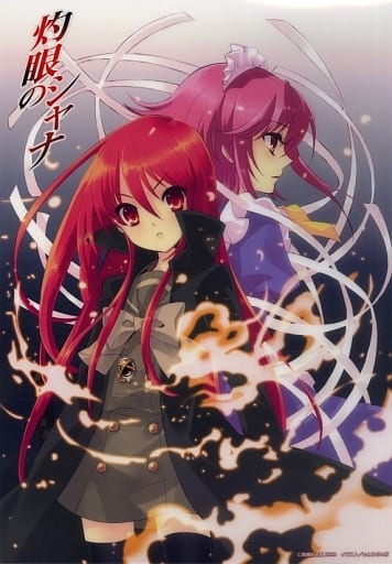 駿河屋 - 【買取】A3クリアポスター 6.シャナ(アニメ灼眼のシャナIIノ