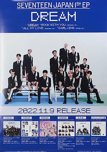 駿河屋 -<中古>B2告知ポスター SEVENTEEN 「CD DREAM」 一般店購入特典