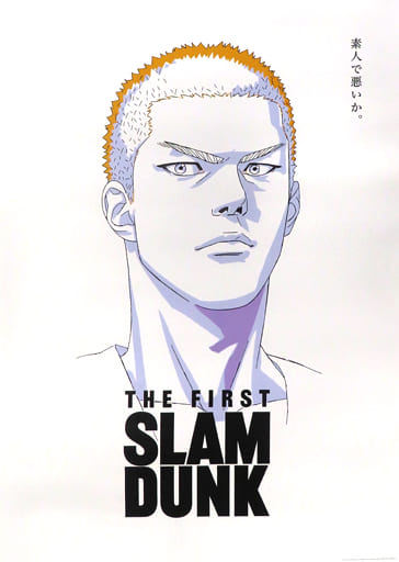 映画 THE FIRST SLAM DUNK B2サイズ ポスター5種セット