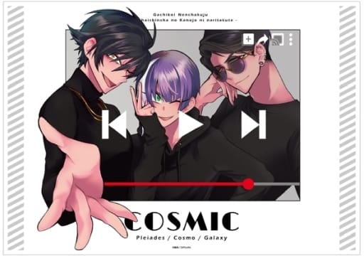 駿河屋 -<新品/中古>A3マット加工ポスター COSMIC ver.A 「ガチ恋粘着