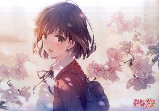 冴えない彼女の育てかた ポスター一体型 前売り券 - キャラクターグッズ