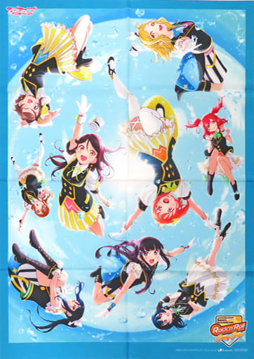 駿河屋 -<中古>[単品] Aqours B2布ポスター 「ラブライブ!サンシャイン