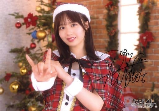 日本初の ポスター A4直筆サイン入りクリスマスミニポスター 佐藤璃果 日本初の ポスター A4直筆サイン入りクリスマスミニポスター 佐藤璃果