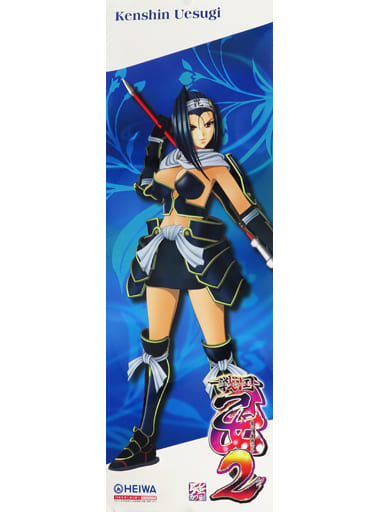 駿河屋 -<中古>宣伝ポスター 上杉ケンシン 「パチンコ CR戦国乙女2 駿河屋 -<中古>宣伝ポスター 上杉ケンシン 「パチンコ CR戦国乙女2