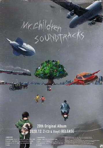 駿河屋 - 【買取】B2販促ポスター Mr.Children 「CD SOUNDTRACKS 駿河屋 - 【買取】B2販促ポスター Mr.Children 「CD SOUNDTRACKS