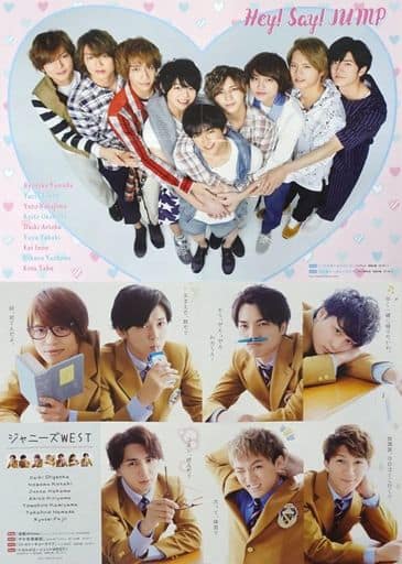 駿河屋 -<中古>両面BIGピンナップポスター(四つ折) Hey! Say! JUMP