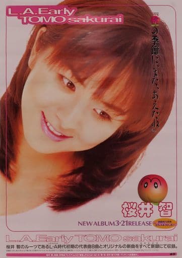 駿河屋 -<中古>B2販促ポスター 桜井智 「CD L.A.EARLY TOMO SAKURAI