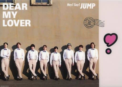 A4オリジナル・クリアポスター(DEAR MY LOVER) Hey! Say! JUMP 「CD