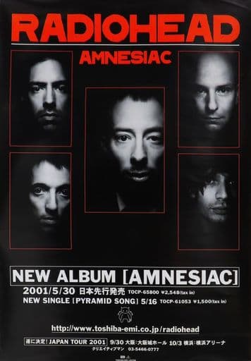 R.E.M/RADIOHEAD レディオヘッド』1995年ドイツ公演ポスター | mdh.com.sa