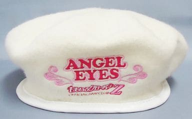駿河屋 -<中古>ももいろクローバーZ ANGEL EYES ベレー帽(ホワイト