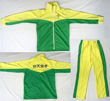 駿河屋 - 【買取】四天宝寺中学校 ジャージ Mサイズ 「テニスの王子様 駿河屋 - 【買取】四天宝寺中学校 ジャージ Mサイズ 「テニスの王子様