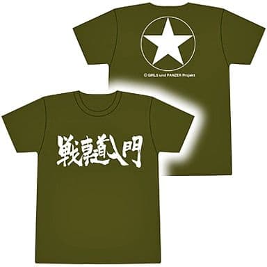 駿河屋 - 【買取】模型戦車道入門Tシャツ グリーン×ホワイト XLサイズ