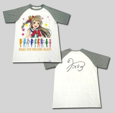 駿河屋 - 【買取】南ことりver. ローソンオリジナルTシャツ