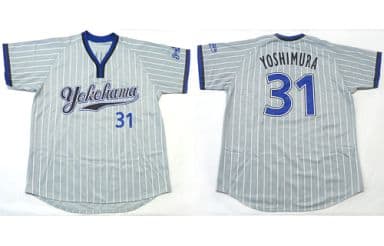 駿河屋 -<中古>吉村裕基#31(横浜ベイスターズ) レプリカユニフォーム