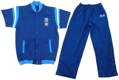 駿河屋 -<中古>仙道彰 陵南高校ジャージセット(上・下) フリーサイズ