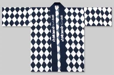 駿河屋 -<中古>[単品] ドリフターズ はっぴ ネイビー×ホワイト 「DVD