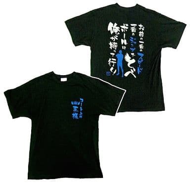 ハイキュー!!　ジャンプショップ　稲荷崎高校　北信介　名言Tシャツ