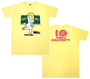 激レア まいっちんぐマチコ先生 Tシャツ 非売品 未使用 えびはら武司