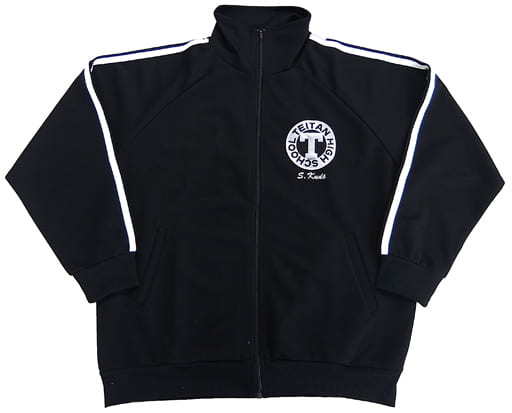 駿河屋 -<新品/中古>工藤新一モデル 帝丹高校ジャージ ブラック 駿河屋 -<新品/中古>工藤新一モデル 帝丹高校ジャージ ブラック