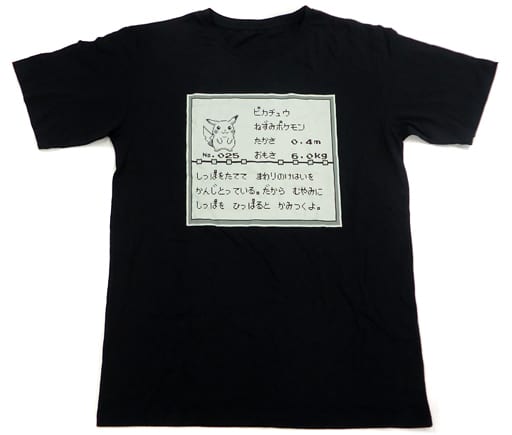 駿河屋 中古 ピカチュウ 図鑑 Tシャツ ブラック フリーサイズ ポケットモンスター Tシャツコレクション ドット ポケモン センター限定 その他