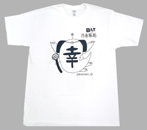 駿河屋 -<中古>白石麻衣 ラブコラボTシャツ ホワイト XLサイズ ...