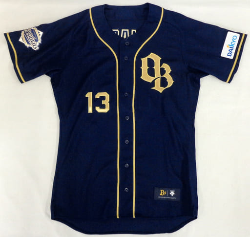 駿河屋 -<中古>山岡泰輔#13(オリックス・バファローズ) Bs