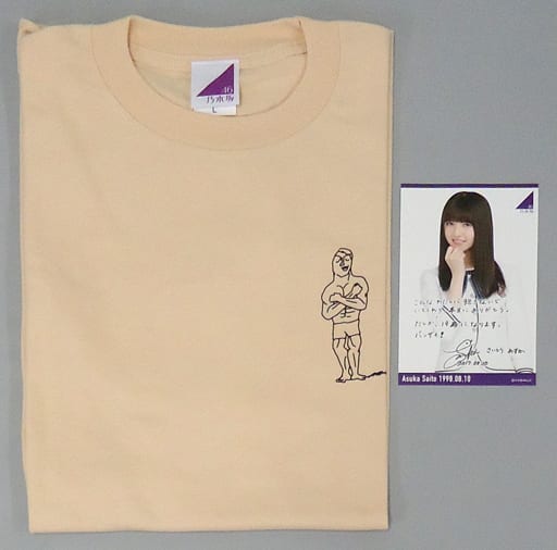 乃木坂46   齋藤飛鳥　生誕  Tシャツ　S    M