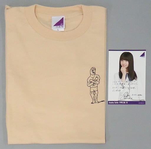 Lサイズ 乃木坂46	齋藤飛鳥	2017年 生誕Tシャツ 生誕記念Tシャツ