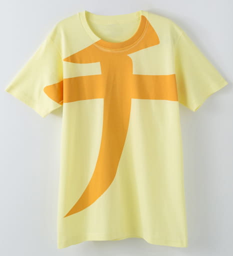 駿河屋 - 【買取】高海千歌 練習着Tシャツ イエロー 「ラブライブ