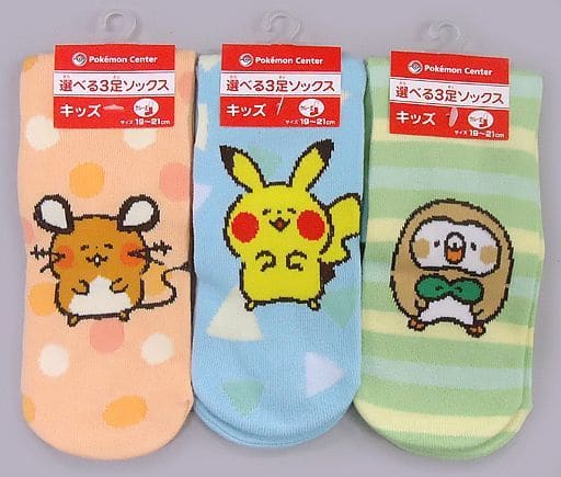 駿河屋 中古 K1 クルーソックス3足セット キッズ Pokemon Yurutto ポケットモンスター ポケモンセンター限定 ソックス