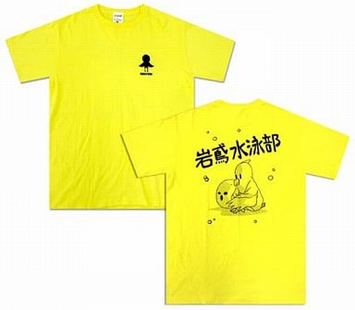 駿河屋 - 【買取】イワトビちゃんシークレットver. 岩鳶高校水泳部T