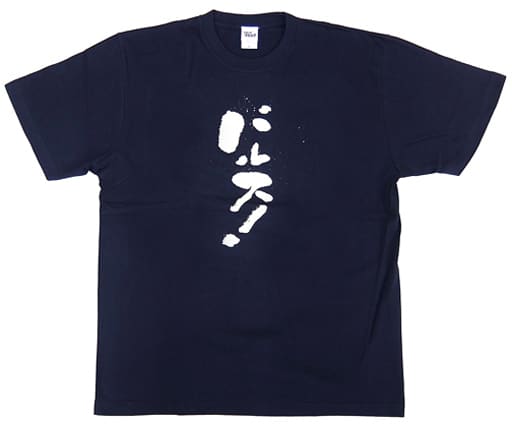 駿河屋 -<中古>バルス! Tシャツ ブラック XLサイズ 「天空の城ラピュタ